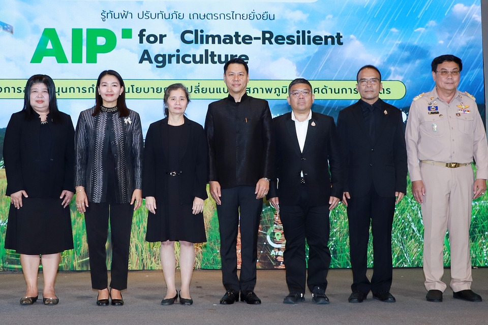 เปิดงานประชาสัมพันธ์การใช้ระบบ Dashboard