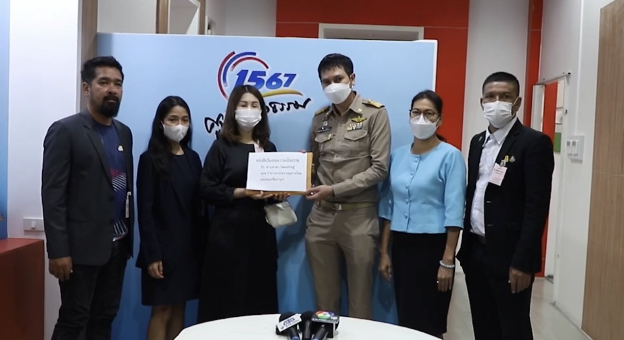 นักธุรกิจสุดช็อก ร้อง"ชาดา ไทยเศรษฐ์" ผ่านศูนย์ดำรงธรรม ธนาคารยึดเงินเก็บทั้งชีวิตในบัญชีกว่า 29 ล้านบาท อ้างเปลี่ยนจากคนค้ำเป็นผู้ให้ประกัน 