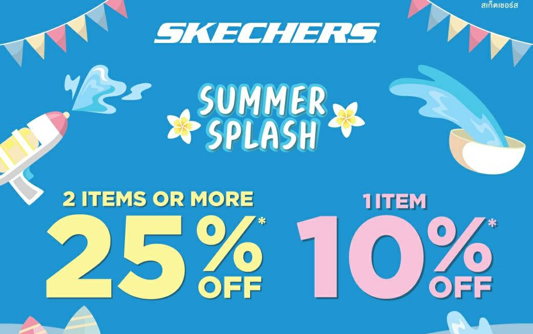 "สเก็ตเชอร์ส" สาดโปรดับร้อนกับแคมเปญ Summer Splash ยิ่งช้อปมากยิ่งลดมาก ลดสูงสุดถึง 25%