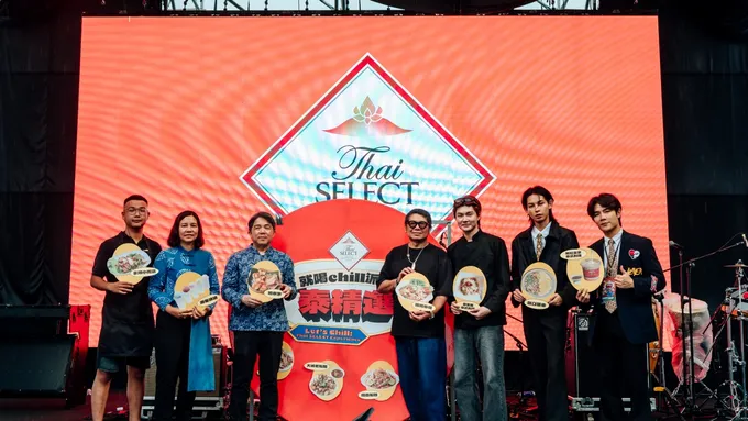 ทีมนักแสดงซีรีส์ “Taste of Love” บุกไต้หวัน โชว์ทำอาหารไทย  ในงาน “Let's chill: Thai SELECT Experience”