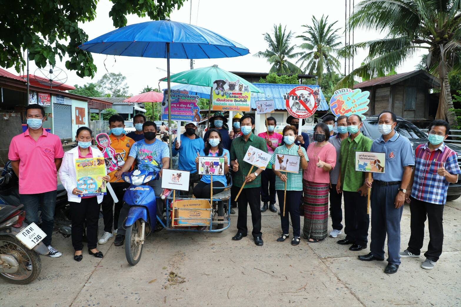 ปศุสัตว์ยโสธร ร่วม สำนักงานประชาสัมพันธ์จังหวัด ทต.ป่าติ้ว บูรณาการรณรงค์ฉีดวัคซีนป้องกันโรคพิษสุนัขบ้า