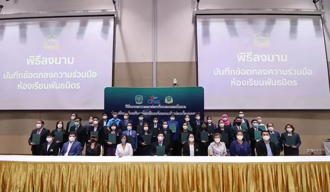 "พีไอเอ็ม" สร้าง "ห้องเรียนพันธมิตร" ส่งเสริมด้านการศึกษาอย่างยั่งยืนสู่เยาวชน