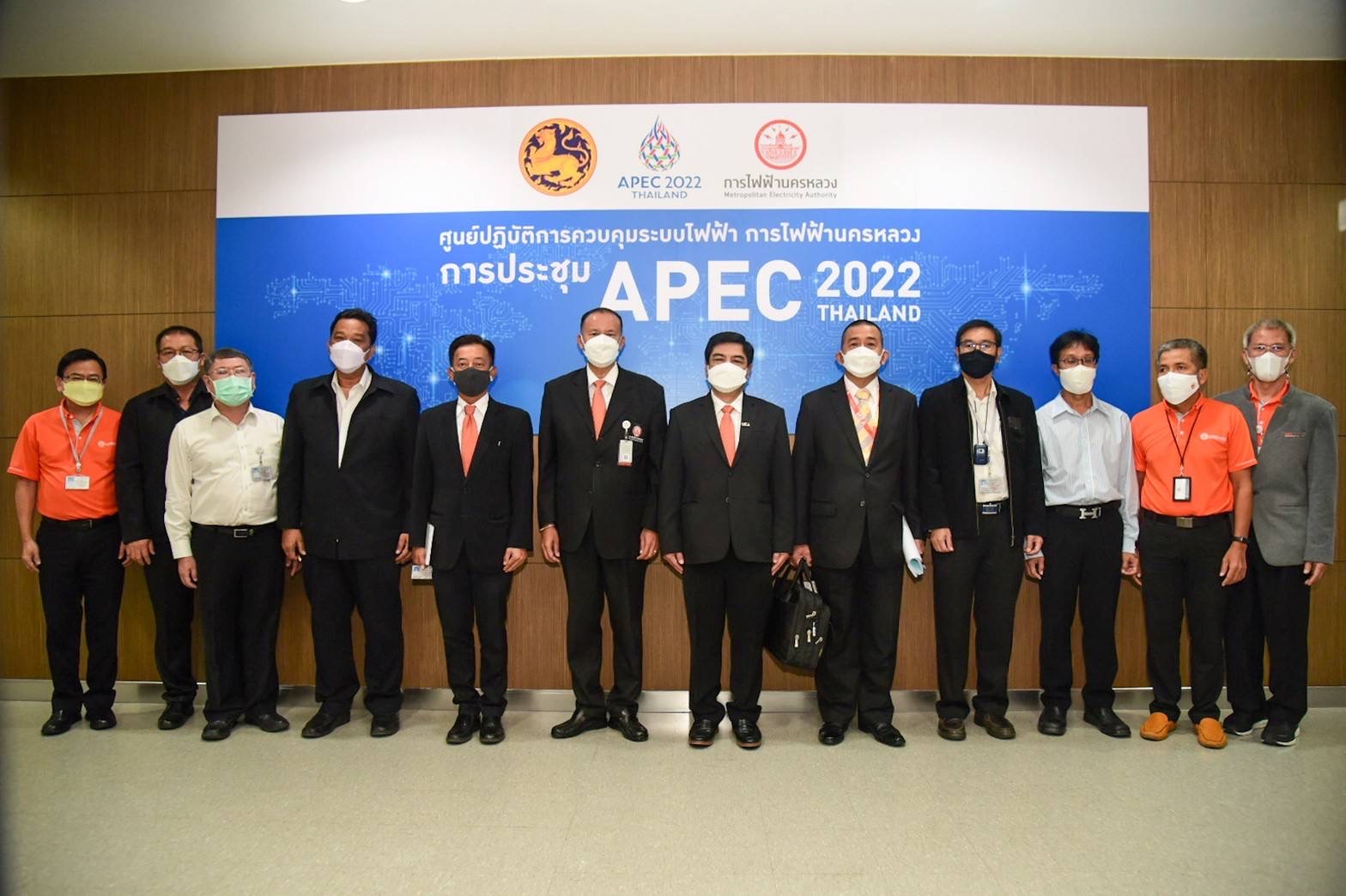 คณะกรรมการ MEA ติดตามการซ้อมแผนรองรับสถานการณ์ฉุกเฉินด้านระบบไฟฟ้างานประชุม APEC 2022