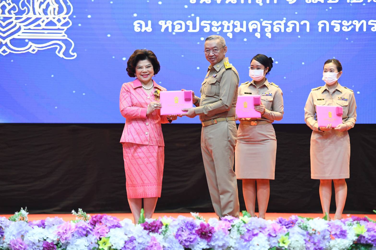 สันธิญาเกาะยาวใหญ่ ได้รับรางวัลผู้ทำคุณประโยชน์ให้แก่กระทรวงศึกษาธิการ ประจำปี 2567