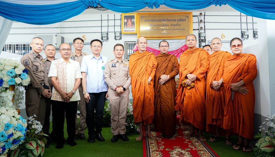 ร้อยเอ็ดเปิดบ้านพักเจ้าหน้าที่ รพ.เสลภูมิ “อาคารพระเทพวัชรวิทยาคม อุปถัมภ์”