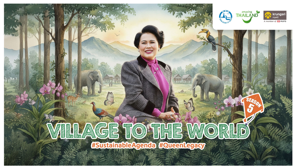 สืบสานหัตถศิลป์แห่งแผ่นดิน ยกระดับศูนย์ศิลปาชีพเกาะเกิดสู่จุดหมายการท่องเที่ยวเชิงวัฒนธรรมระดับโลก