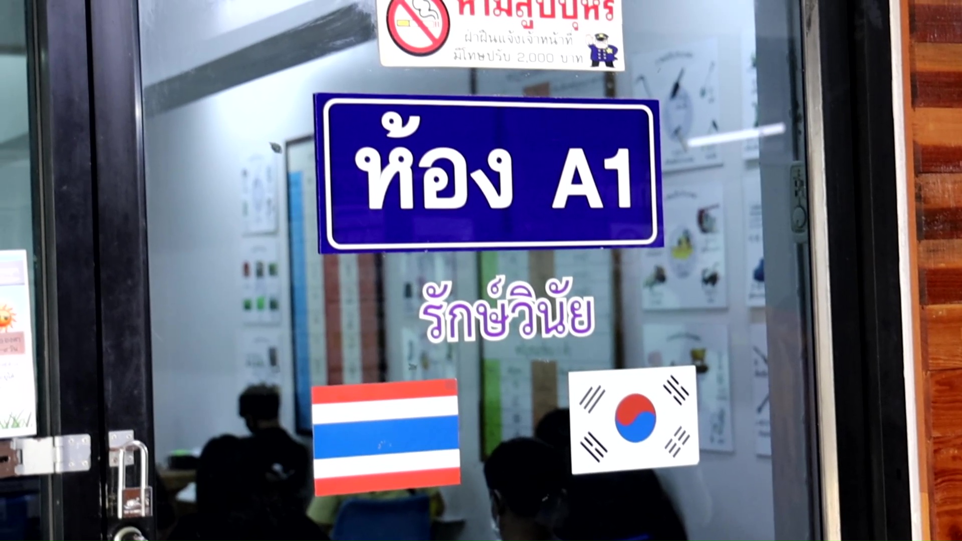 " แรงงานอุดรธานี" เตรียมไปทำงานเกาหลีไม่หวั่นโควิด-19