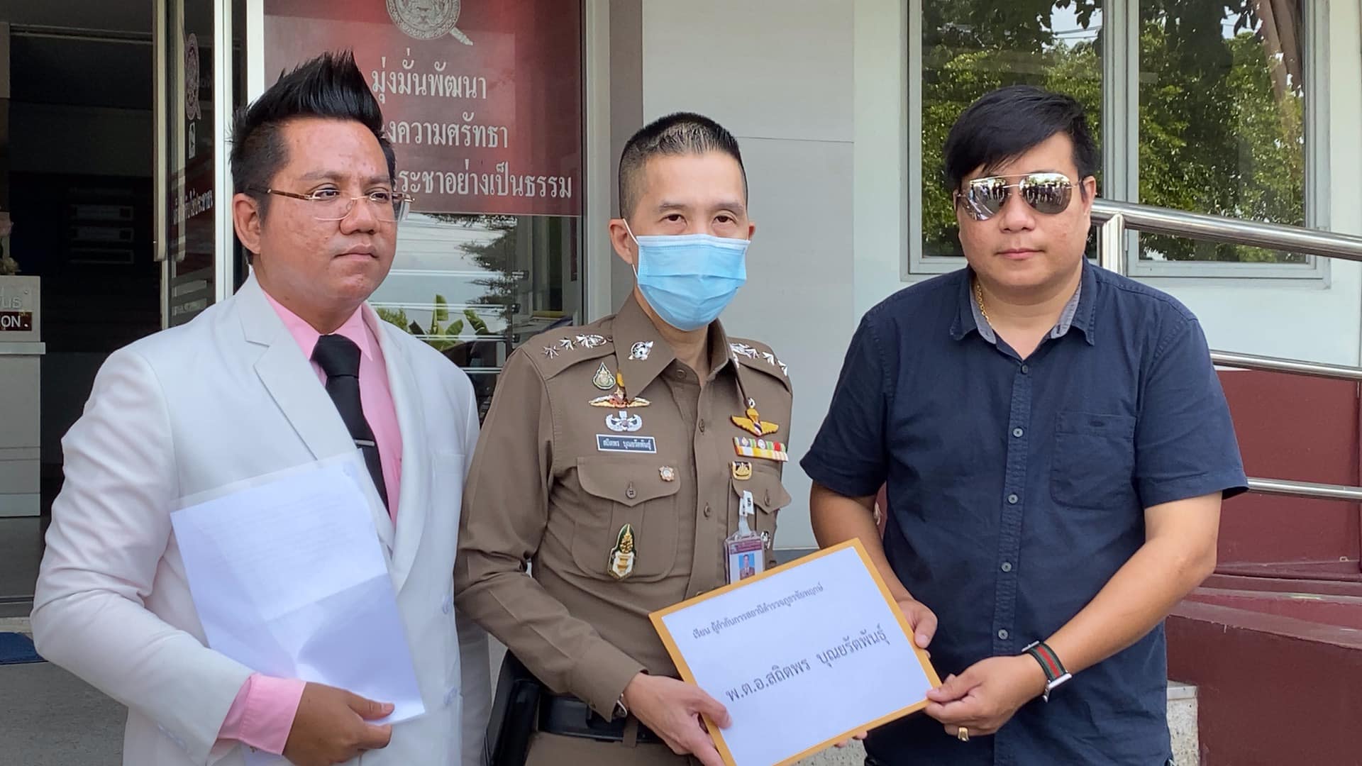 ทนายดังตัวแทนผู้ปกครองเข้ายื่นหนังสือสภ.ชัยพฤกษ์ให้ดำเนินคดีกับครูพี่เลี้ยงสุดโหดที่ลงมือทำร้ายเด็กอนุบาล
