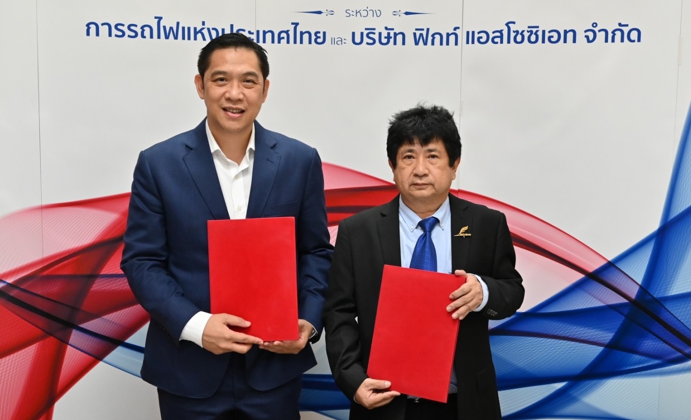 ร.ฟ.ท. ไฟเขียว'ฟิกท์ แอสโซซิเอท'พัฒนาระบบการเงินและการบัญชีวงเงินกว่า 300 ล้าน