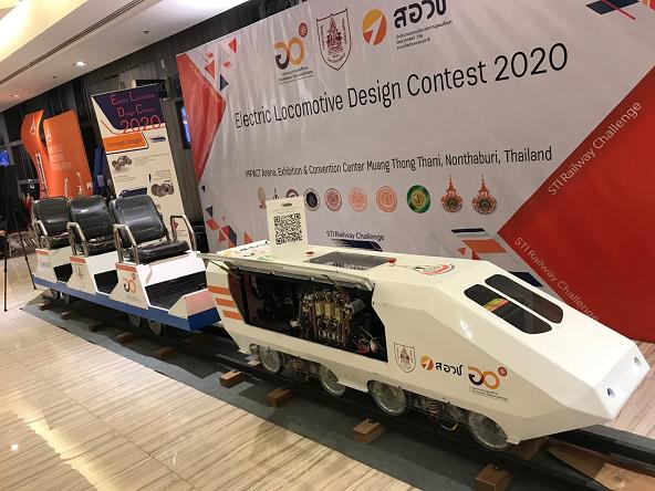 ครั้งแรกของไทย “วสท.”- “สอวช.” จัดแข่งออกแบบโมเดลหัวรถจักรไฟฟ้า ”Thailand Electric Locomotive Design Contest 2020”