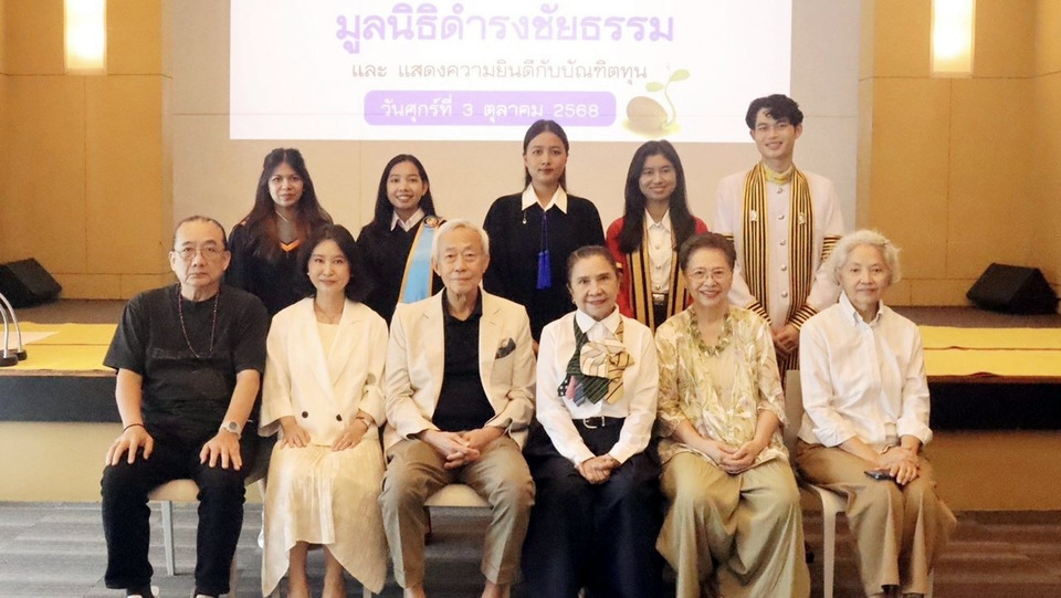 ข่าวดี! มูลนิธิดำรงชัยธรรม ขยายเวลารับสมัคร “ทุนสร้างคน สร้างบัณฑิต” รุ่น 25 ถึง 22 ก.พ.นี้