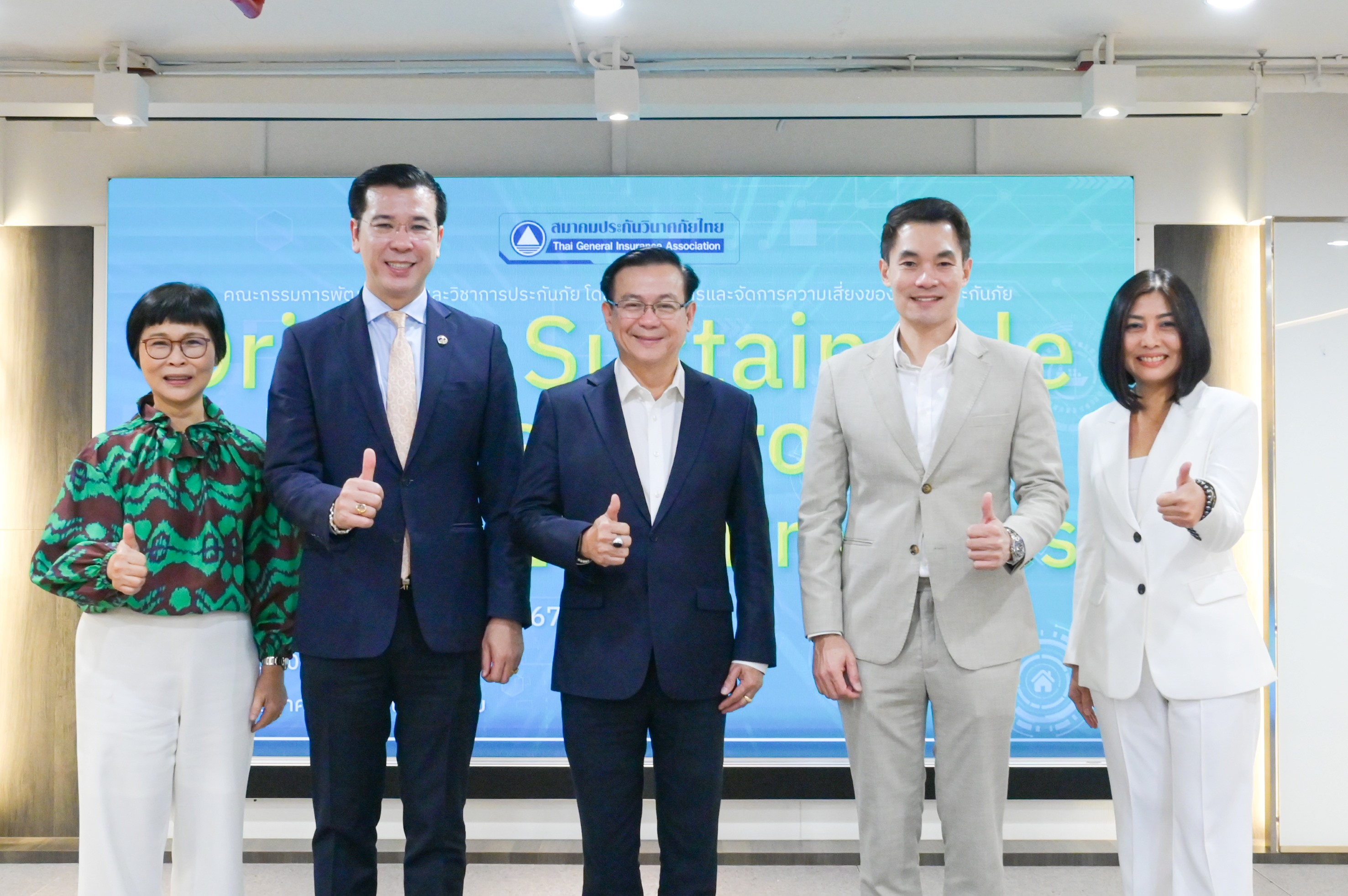 สมาคมประกันวินาศภัยไทย ส่งเสริมการดำเนินธุรกิจเพื่อความยั่งยืน จัดทำคู่มือแนวทางปฏิบัติด้าน ESG ที่เป็นรูปธรรมให้กับบริษัทประกันวินาศภัย