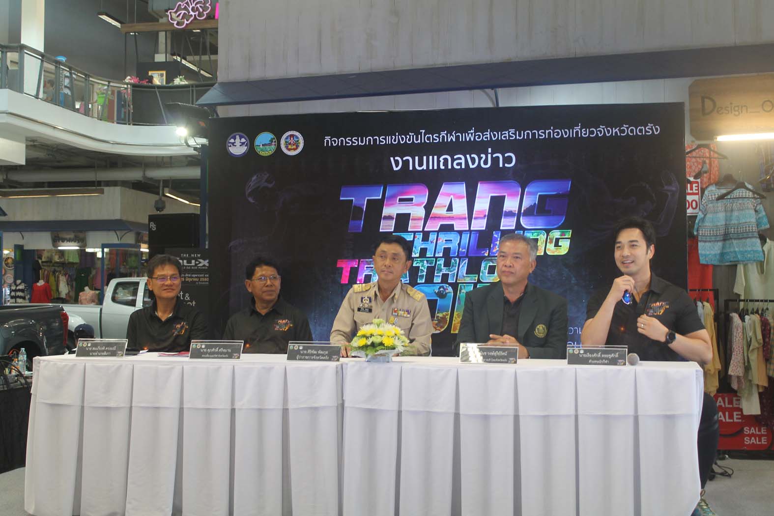 ตรังเปิดหาดปากเมง จัดการแข่งขันไตรกีฬา “ว่ายน้ำ-ปั่นจักรยาน-วิ่ง” ส่งเสริมการท่องเที่ยวและออกกำลังกาย