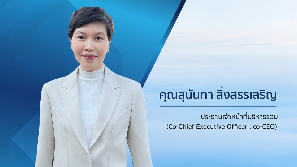 SA รุกธุรกิจ “Solar System” ครบจบในที่เดียว