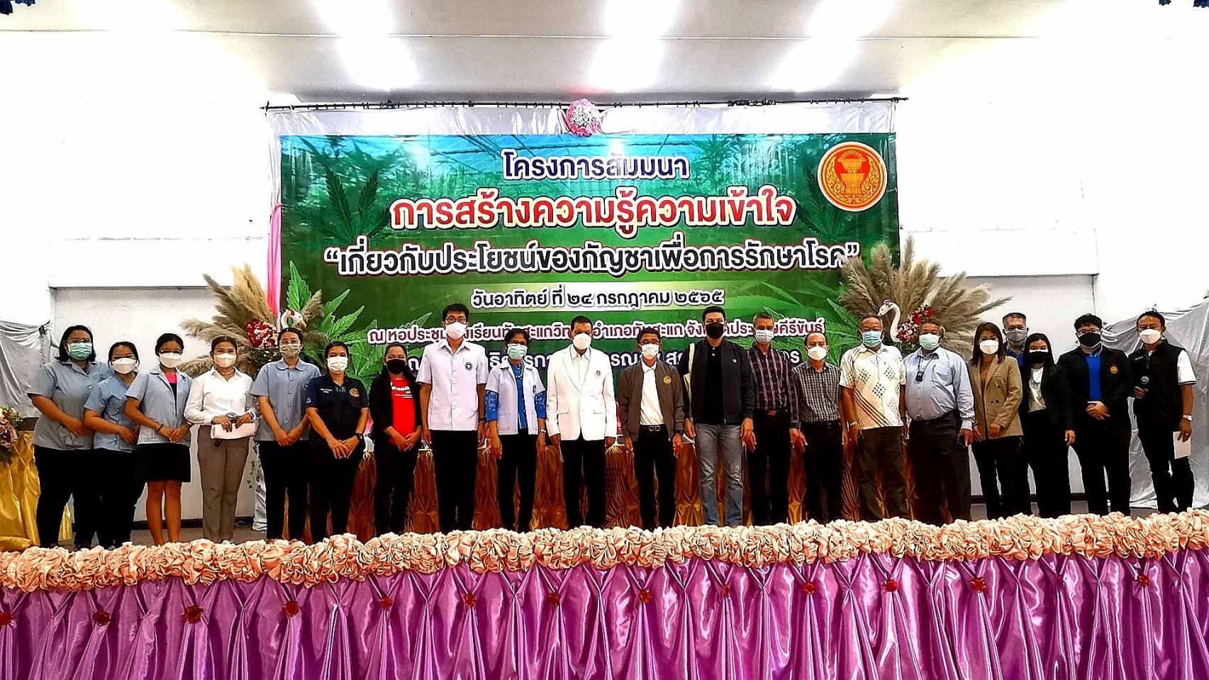  5 จังหวัด รับผลกระทบจากกม.ประมงภาคประชาชน ยื่นข้อเรียกร้องหลังเรือต้องโทษ 41 ลำ  