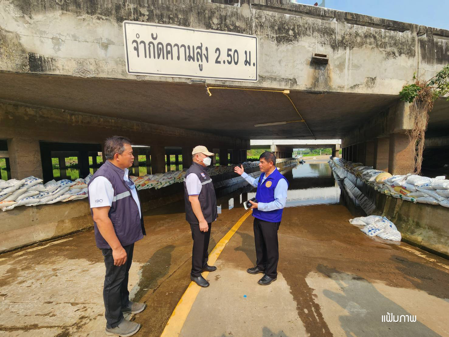 ป.ป.ช.พิจิตร ลงพื้นที่จี้แขวงทางหลวงให้เร่งแก้ปัญหาสร้างจุดกลับรถแต่น้ำท่วมทั้งช่วงหน้าแล้ง-หน้าฝน