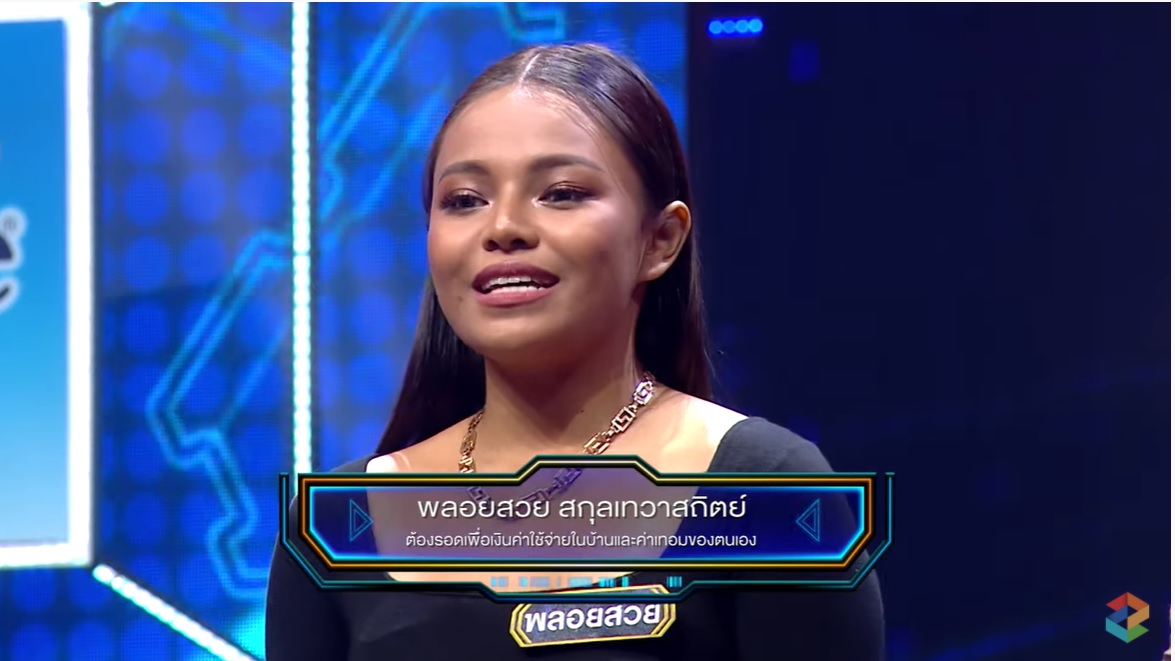 สาวถูกบุลลี่ทั้งชีวิต พลิกลุคจนเป็นดาว TikTok ร้องเพลงได้อารมณ์จน 'แจ๊ค ธนพล' ตาค้างกลาง 'ร้องต้องรอด'