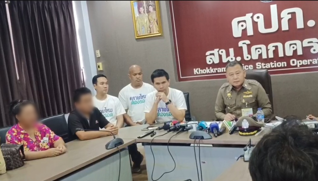 พ่อการ์ด ร้องสายไหมต้องรอด พาเข้าพบ ผกก.โคกคราม ไม่เชื่อปืนลั่นทำลูกชายดับ