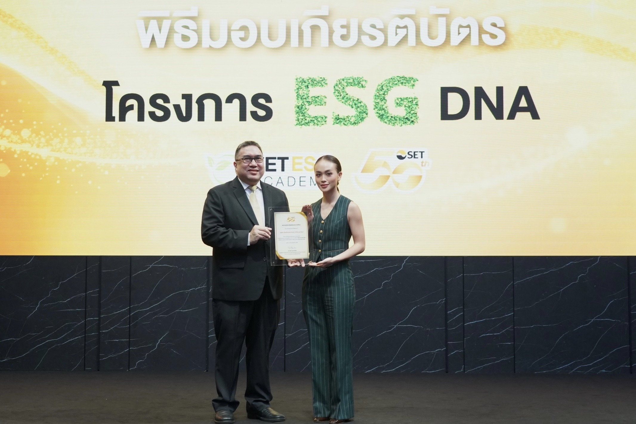 เมืองไทยประกันภัย ได้รับการเชิดชู ESG DNA จาก SET สะท้อนการมีส่วนร่วมของบุคลากร เพื่อพัฒนาองค์กรยั่งยืน