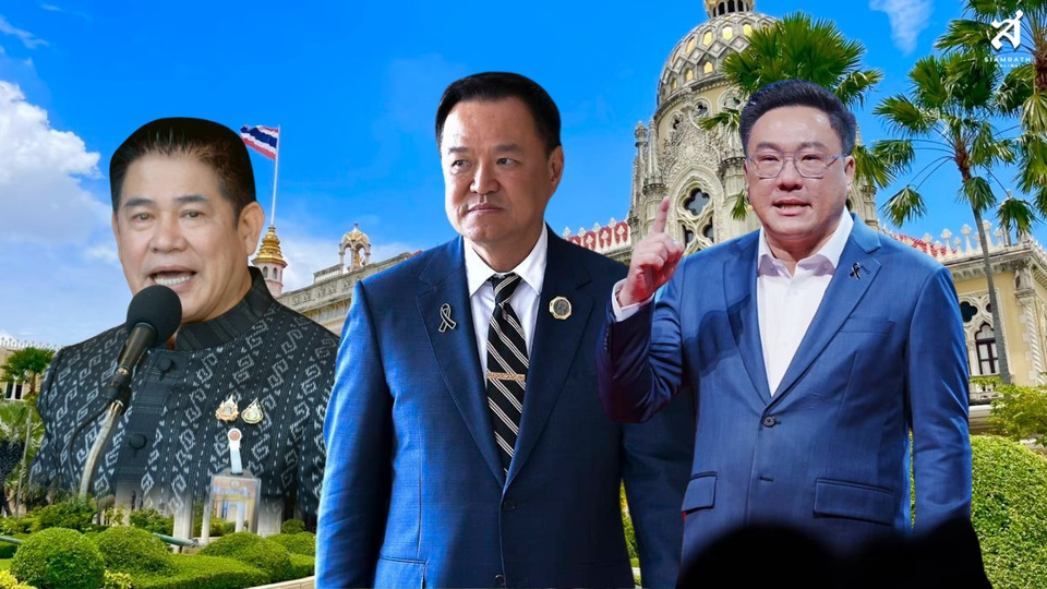 เกมตั้งรัฐบาล 2569 เดือด!! วัดใจ “เพื่อไทย–กล้าธรรม” งัดไพ่ขวาง “อนุทิน” นั่งนายกฯ 