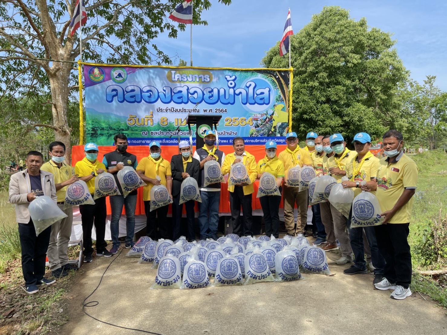 จิตอาสาพระราชทานตำบลกำแพง สำนึกรักบ้านเกิด พร้อมใจปรับปรุงแหล่งน้ำบริเวณบ้านป่าฝางตามโครงการคลองสวยน้ำใส 