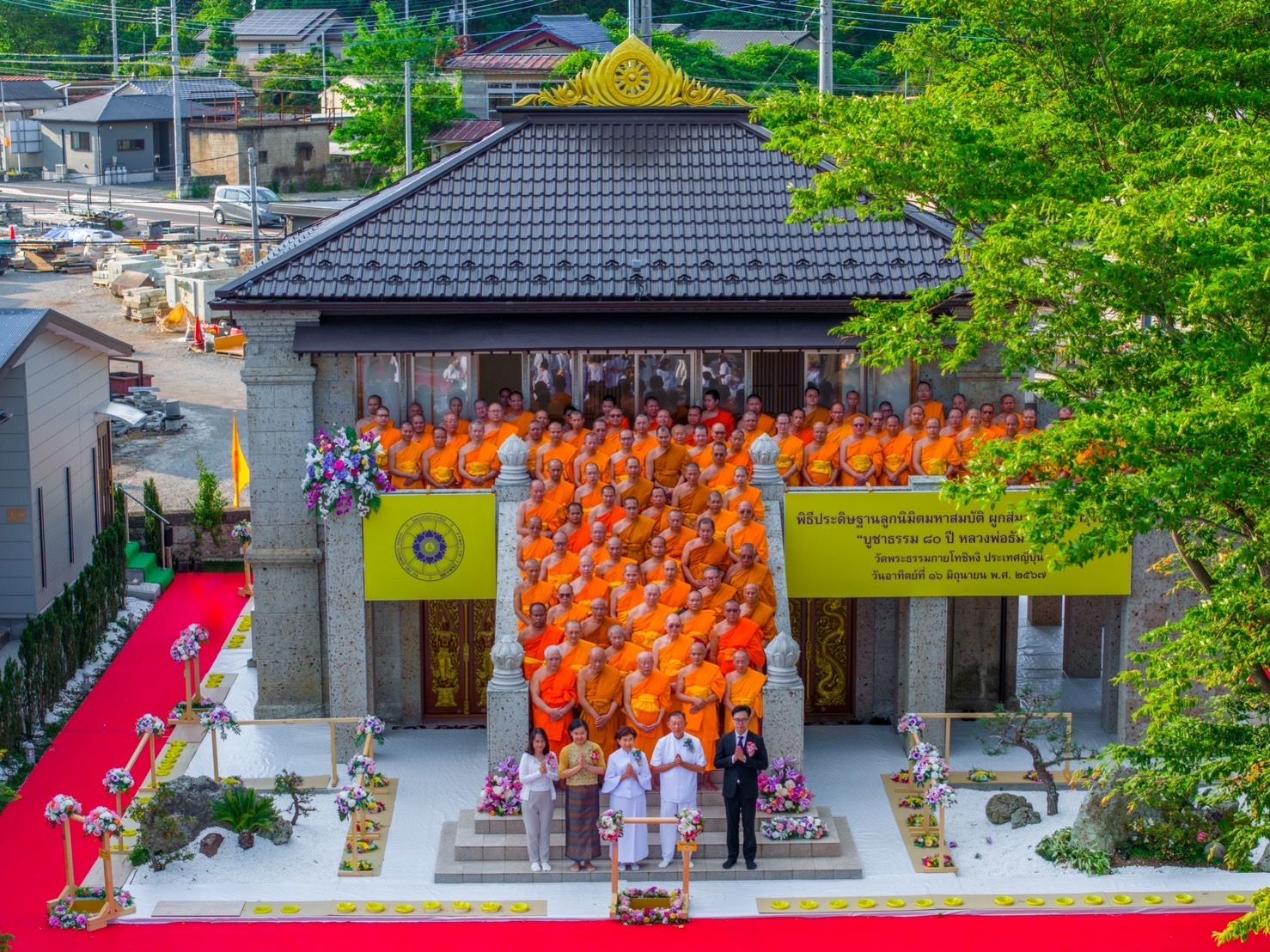 ชาวพุทธในญี่ปุ่นร่วมพิธีสถาปนาอุโบสถที่วัดพระธรรมกายโทชิหงิ