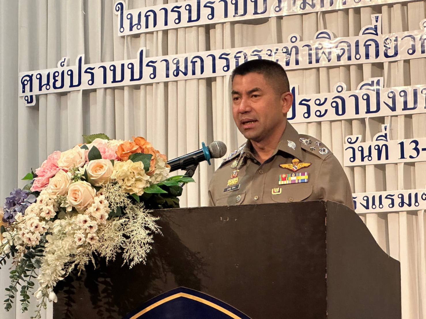 "บิ๊กโจ๊ก" ติดตามตัวหญิงไทยชนแล้วหนีที่อเมริกา ด้านเจ้าตัวยินดีบินกลับรับทราบข้อกล่าวหา