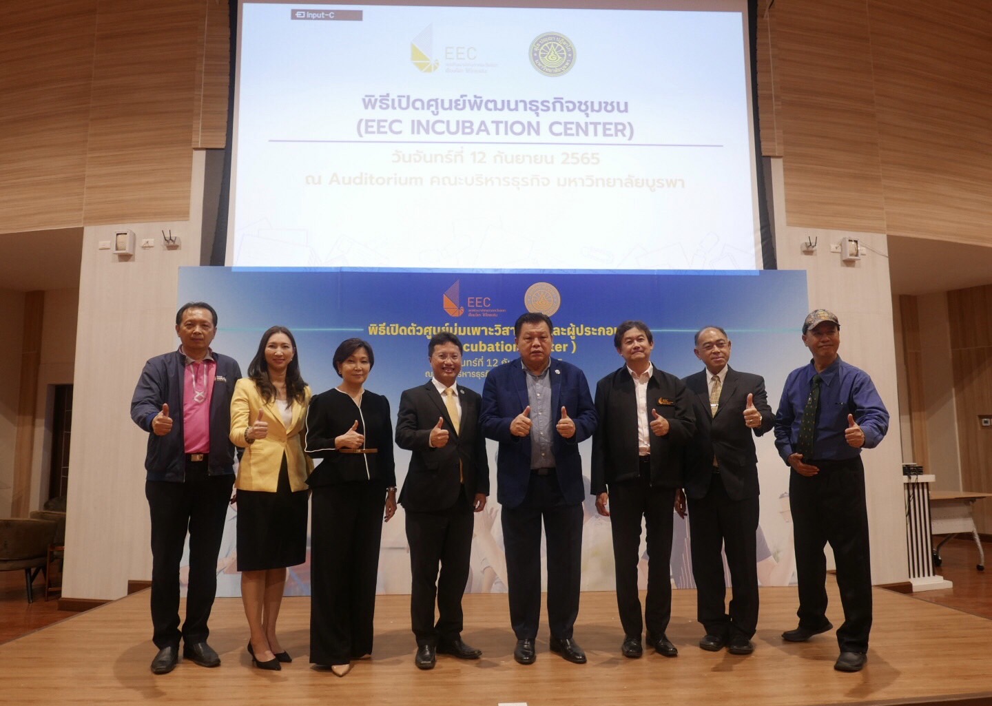 "อีอีซี" จับมือ "ม.บูรพา" เปิดศูนย์พัฒนาธุรกิจชุมชน EEC Incubation Center เสริมศักยภาพวิสาหกิจชุมชน โอทอปนวัตวิถี