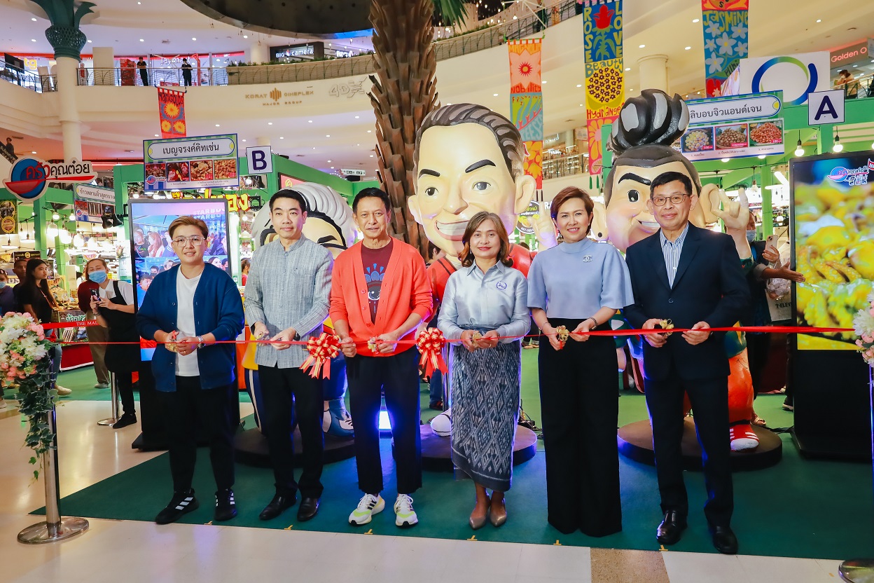 โคราชจัดมหกรรมอาหารทั่วไทยกระตุ้นเศรษฐกิจเมือง