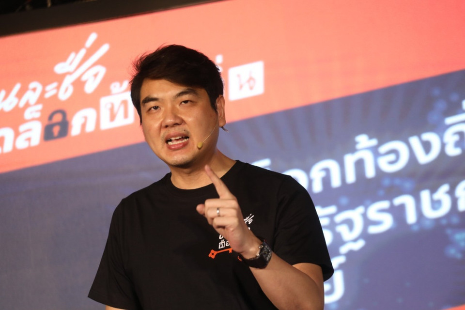 รื้อโครงสร้างใหญ่! “ปิยบุตร” กางพิมพ์เขียวรัฐธรรมนูญ ชงเลิก “คณะองคมนตรี” แฉซ้ำซ้อน รัฐบาล-ประหยัดงบรัฐ