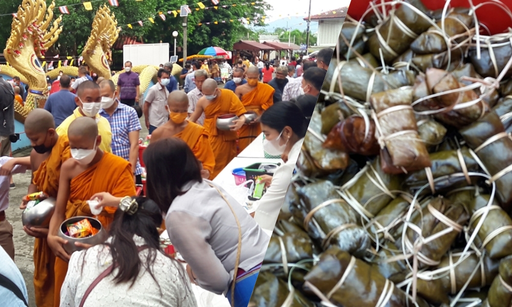 ชาวไทยเวียงบ้านคีรีวัน ร่วมทำบุญตักบาตรสืบสานประเพณีโยงข้าวต้มมัด วันออกพรรษา