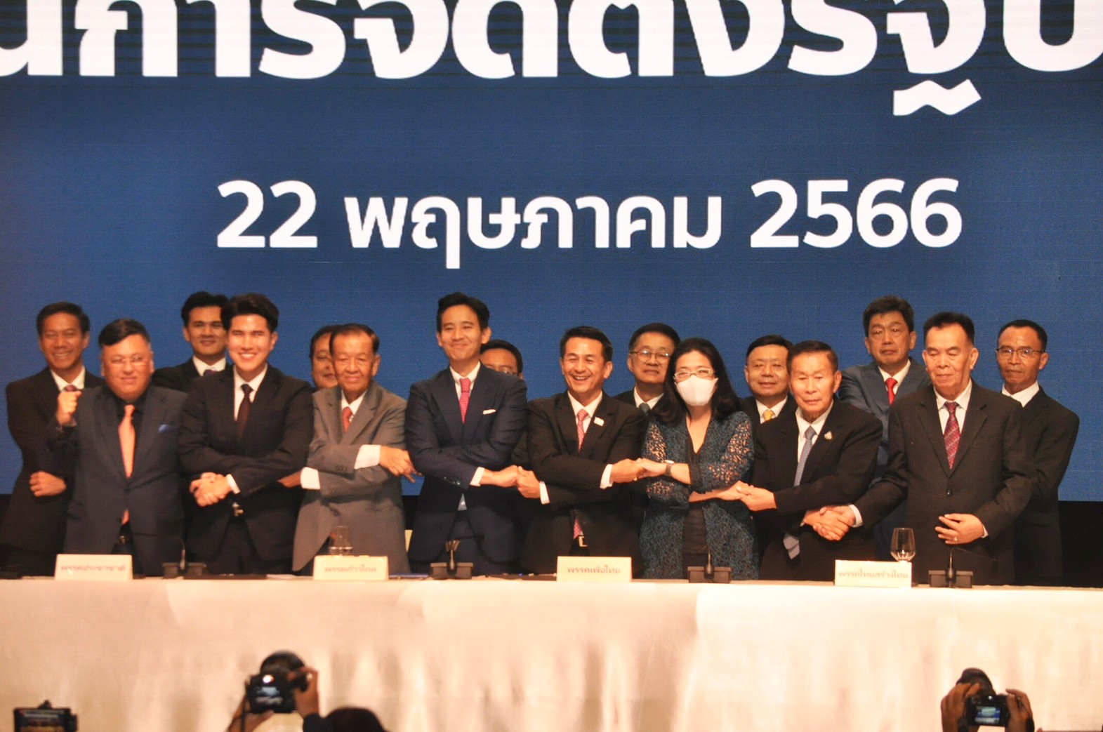 "โหรฟองสนาน" ทำนายการเมือง "รัฐบาลผสม-ฝ่ายค้าน"  ร่วมแบบแปลกประหลาด สุดขั้ว ชวนอึ้ง! ชี้ได้ "นายกฯคนใหม่" 15มิ.ย.-15ก.ค.นี้