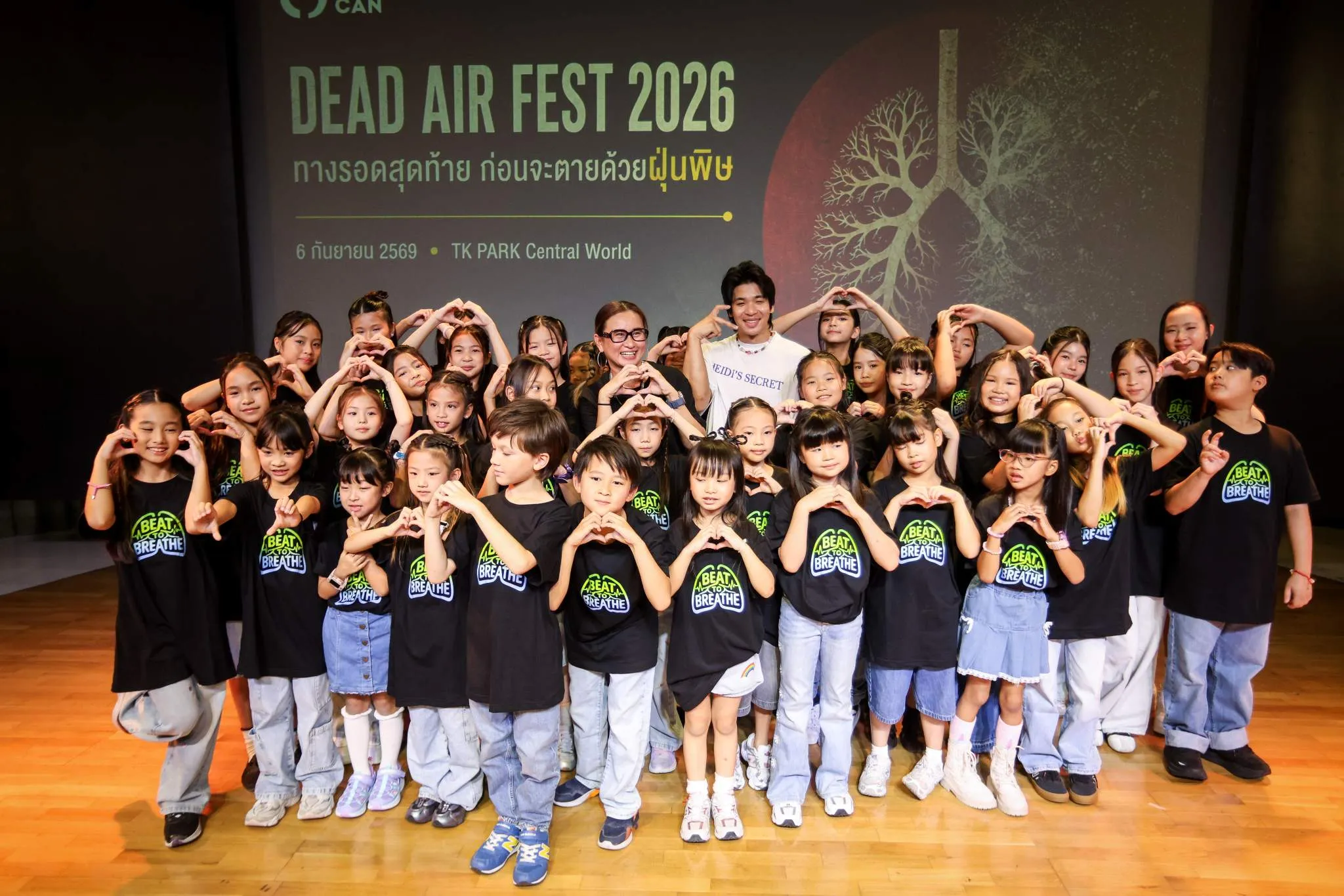 Unicef D Dance Lung Test Rap 04 by Preechapanich