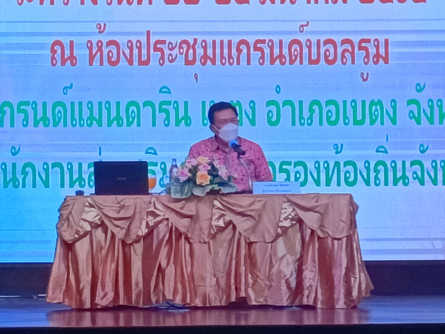 ผู้ว่าฯยะลาเปิดอบรมให้ความรู้ผู้บริหารท้องถิ่น