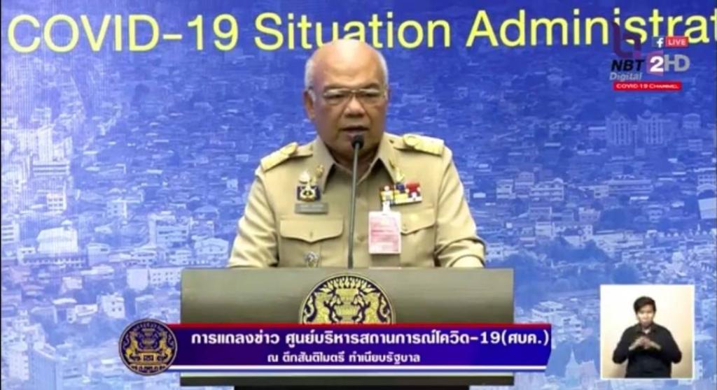 สิงห์สุราคอตก! "ปลัด มท." ย้ำ ห้ามจำหน่ายสุรา-เครื่องดื่มแอลกอฮอล์ ถึง 31 พ.ค. 
