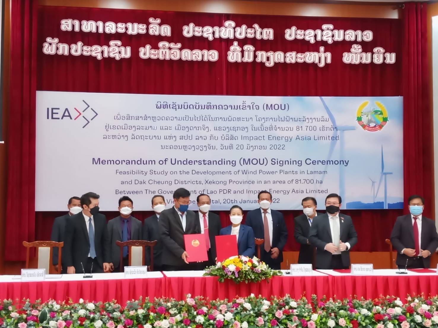 "IES" พัฒนาโครงการพลังงานลม 1,600 เมกะวัตต์ในลาว   