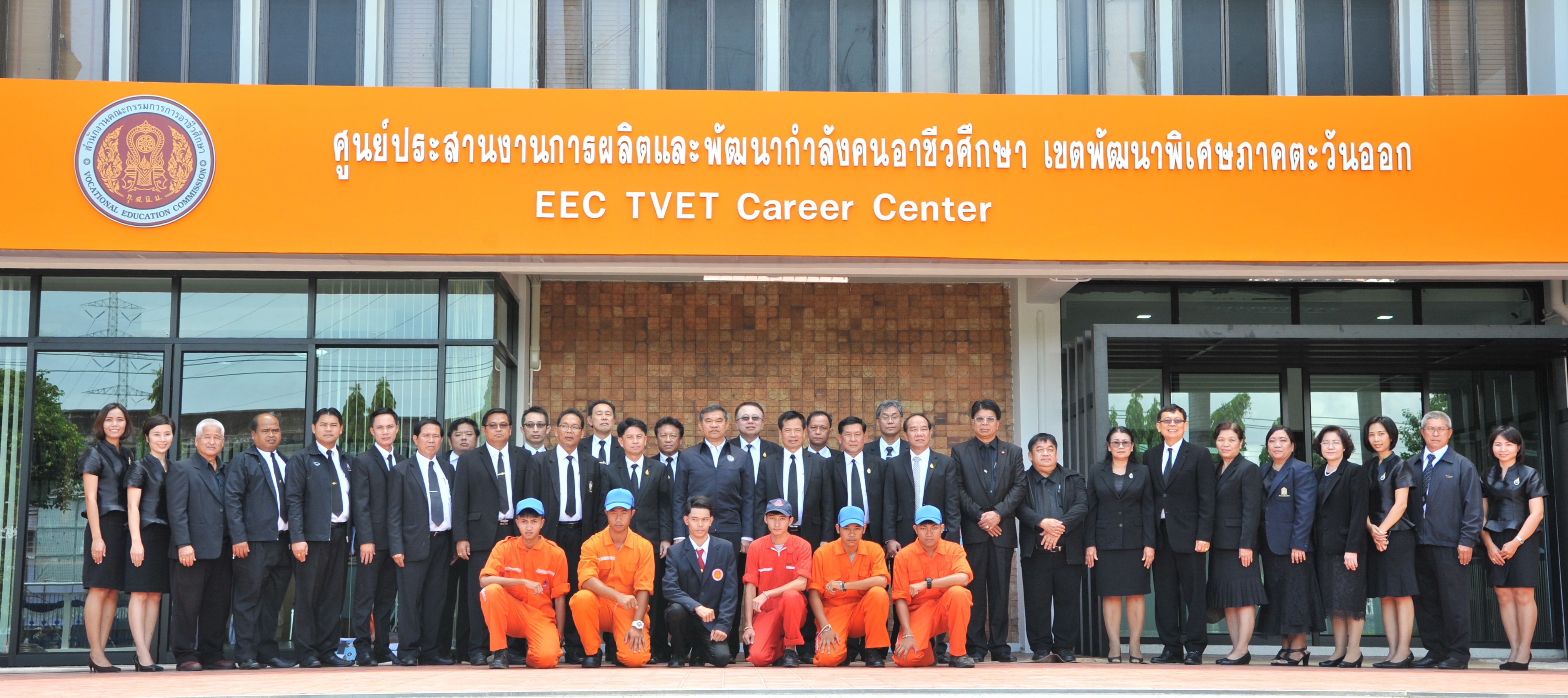 "สุรเชษฐ์"ติดตามความก้าวหน้าศูนย์ประสานงาน EEC 
