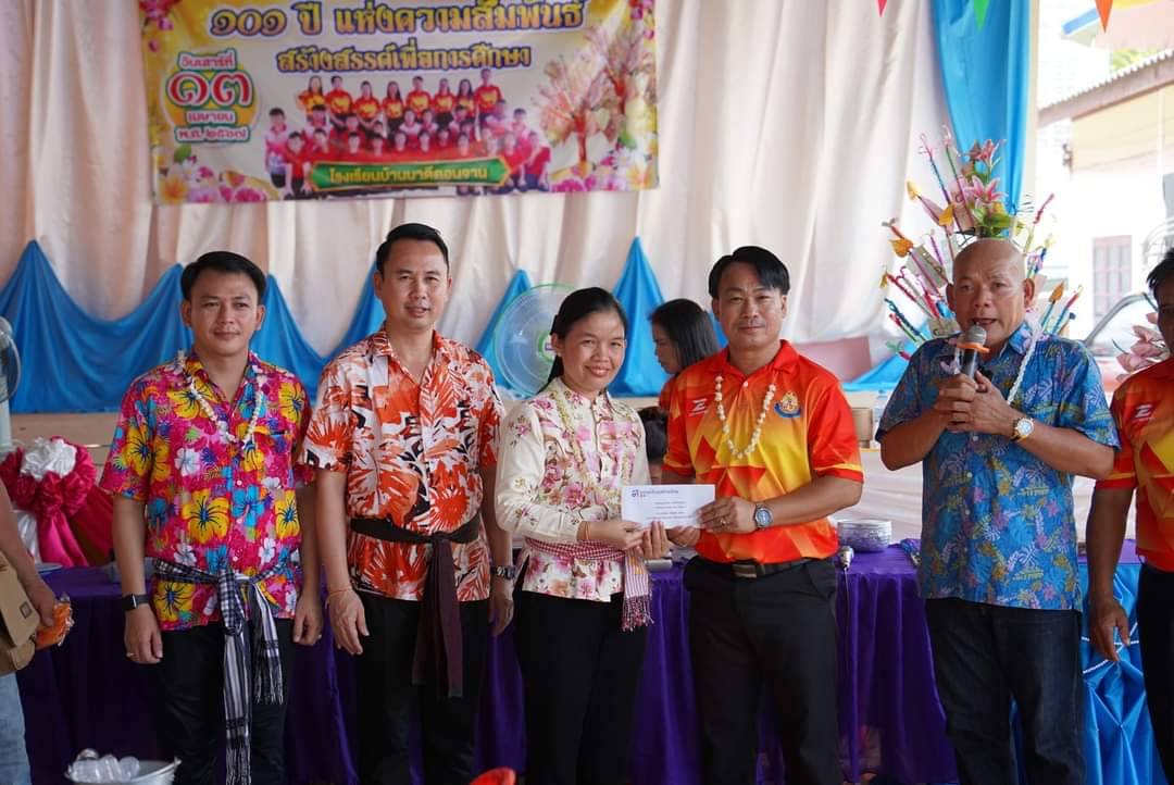 ส.ส.สุภาพร-นายกอบจ.ยโสธรร่วมงานผ้าป่าสามัคคีเพื่อการศึกษา