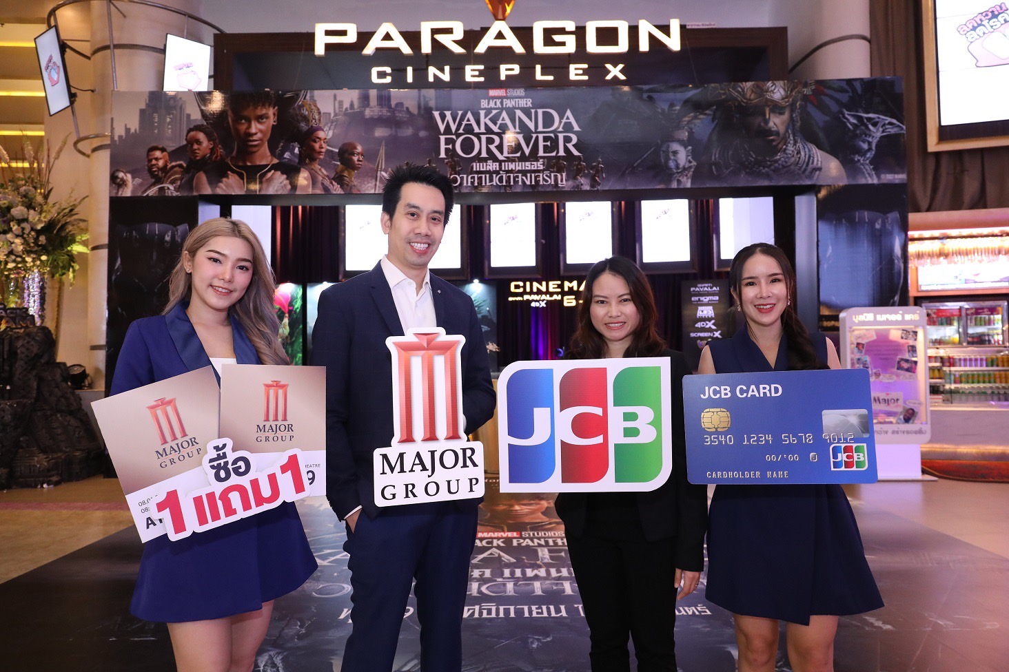 เมเจอร์ ซีนีเพล็กซ์ กรุ้ป จับมือบัตรเครดิตเจซีบี จัดแคมเปญ “JCB Back to Cinema” ส่งท้ายปีกับสิทธิพิเศษ ลูกค้าดูหนัง 1 ที่นั่งฟรี 1 ที่นั่ง  