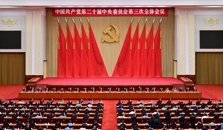 มุ่งเน้นการส่งเสริมความทันสมับแบบจีนด้วยการปฏิรูปเชิงลึกอย่างรอบด้านให้มากยิ่งขึ้น