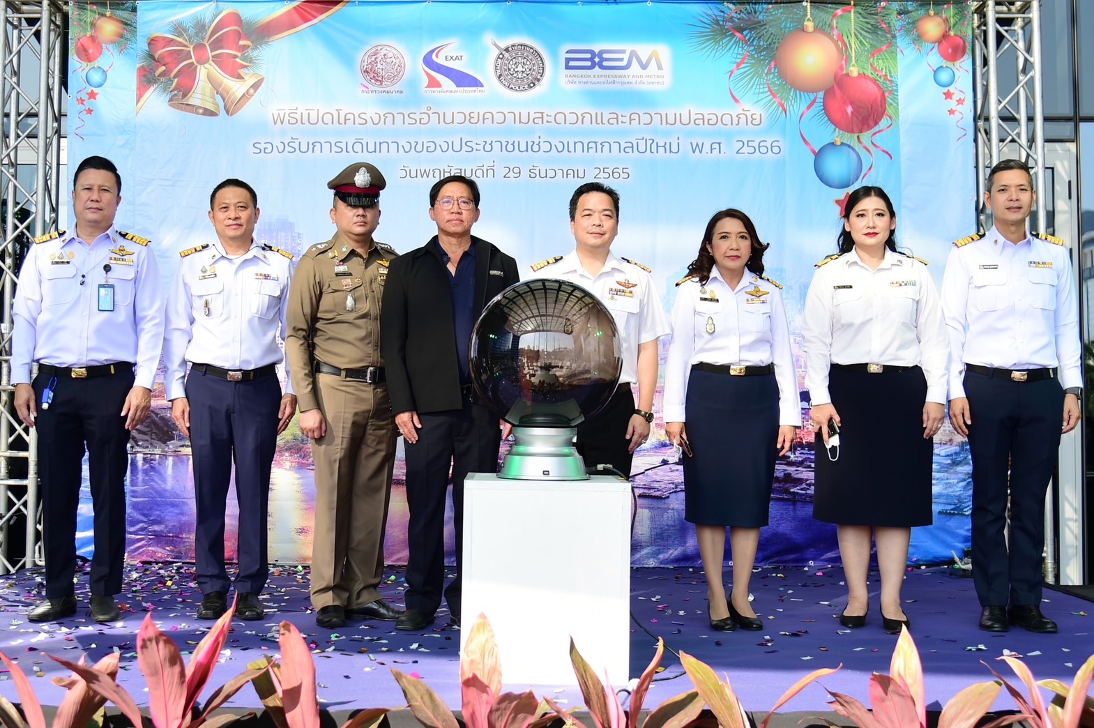 “ทางด่วน” จัดของขวัญปีใหม่ งดเก็บค่าผ่านทาง 5 สายทาง เริ่ม 29 ธ.ค. 65 - 4 ม.ค.66  