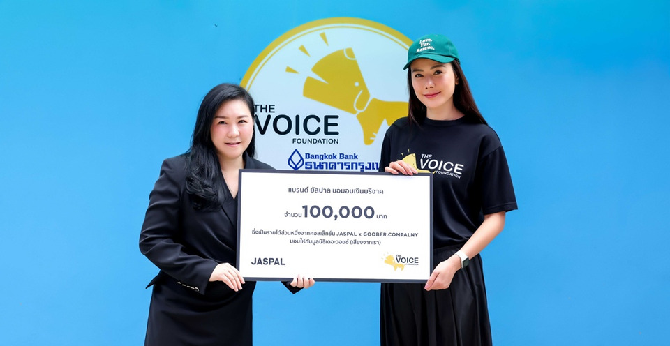 JASPAL มอบเงินสนับสนุนมูลนิธิเดอะวอยซ์ (เสียงจากเรา) ต่อเนื่องปีที่ 2 จากการจำหน่ายสินค้าในคอลเลกชั่น “Bestie for Life”