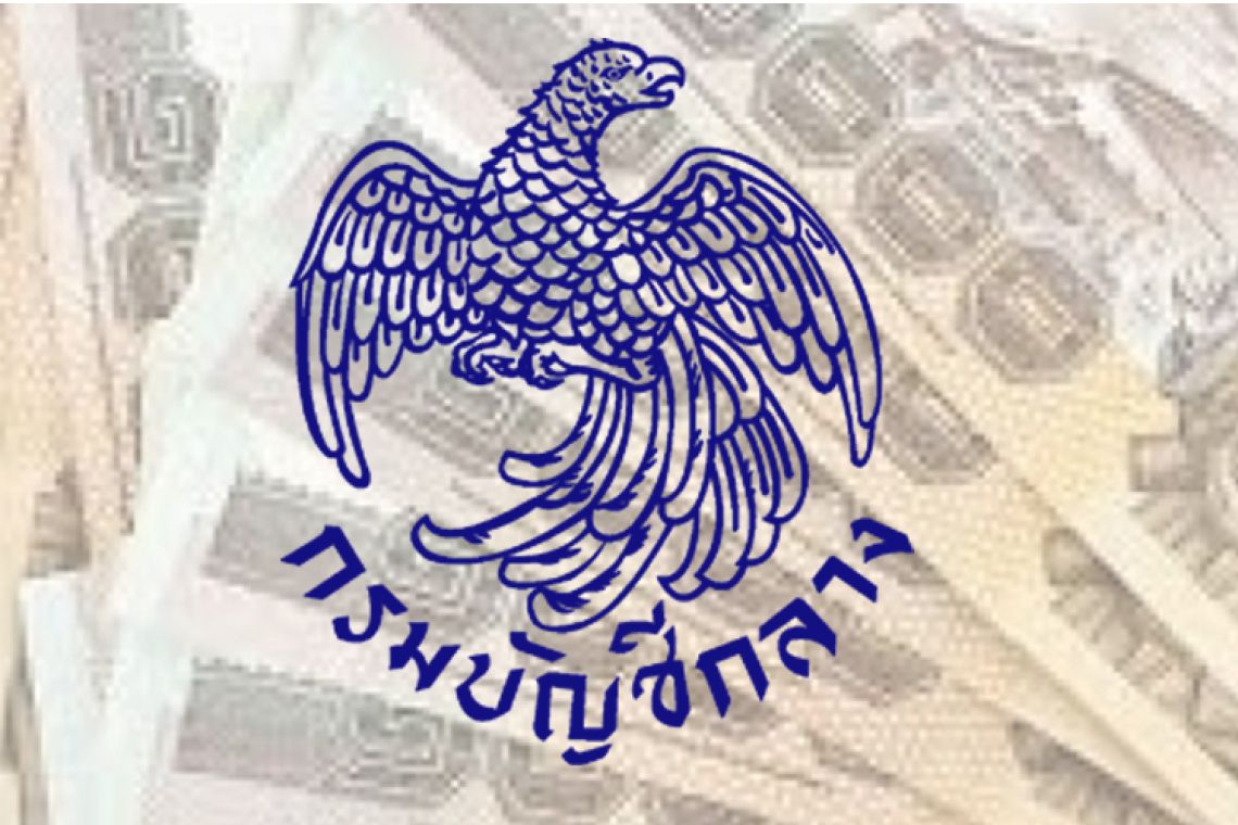 เช็คเลย! กรมบัญชีกลางเปิดให้ข้าราชการขอรับเงินบำเหน็จบำนาญออนไลน์ ได้ล่วงหน้าอย่างน้อย 8 เดือน 