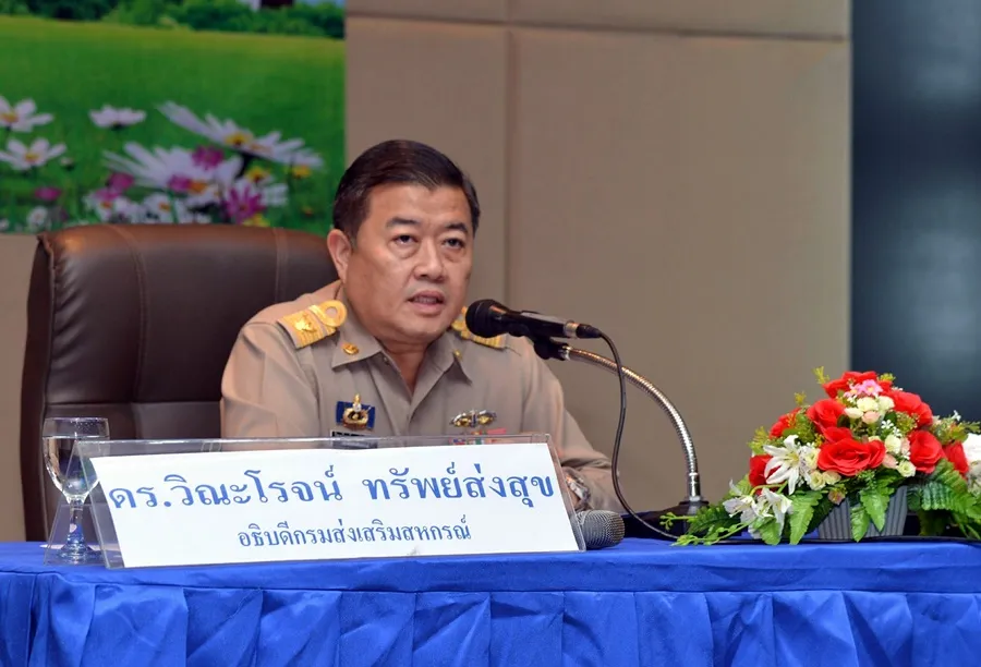 ดร.วิณะโรจน์ ทรัพย์ส่งสุข อธิบดีกรมส่งเสริมสหกรณ์