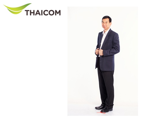THCOM แจงผลประกอบการ Q2/60กำไร 216 ล้าน ลดลง 375 ล้าน