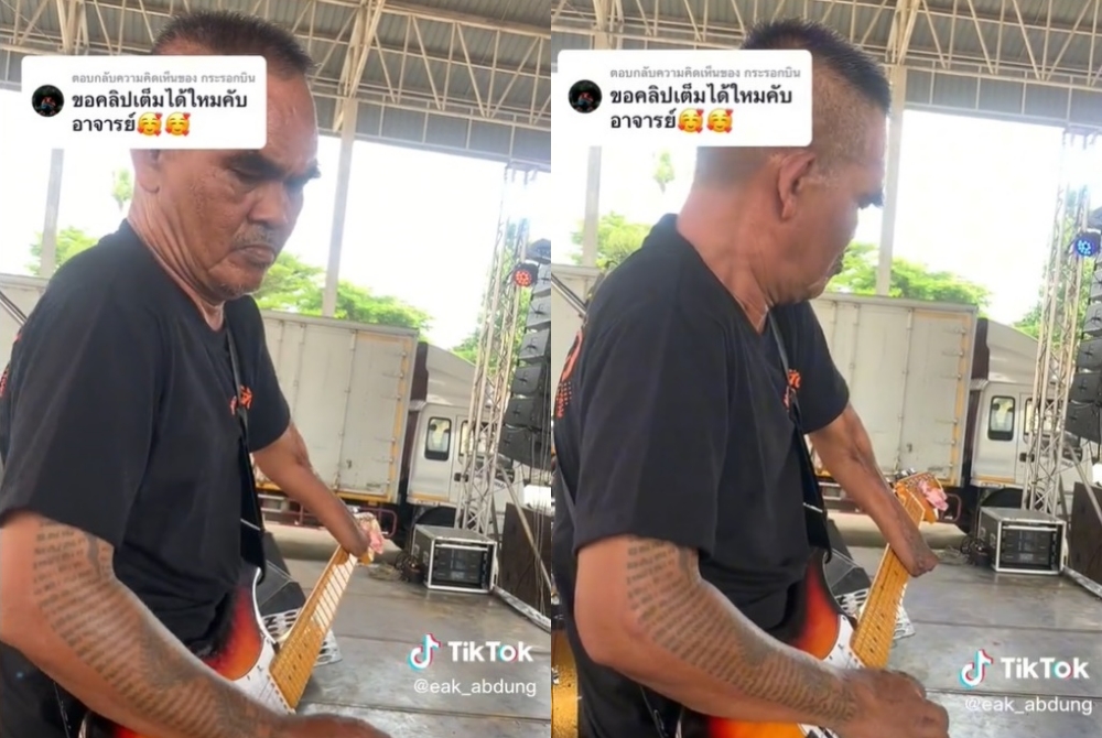 อย่างเทพ! ลุงแขนเดียวโชว์โซโล่กีตาร์ทำชาวเน็ตทึ่ง