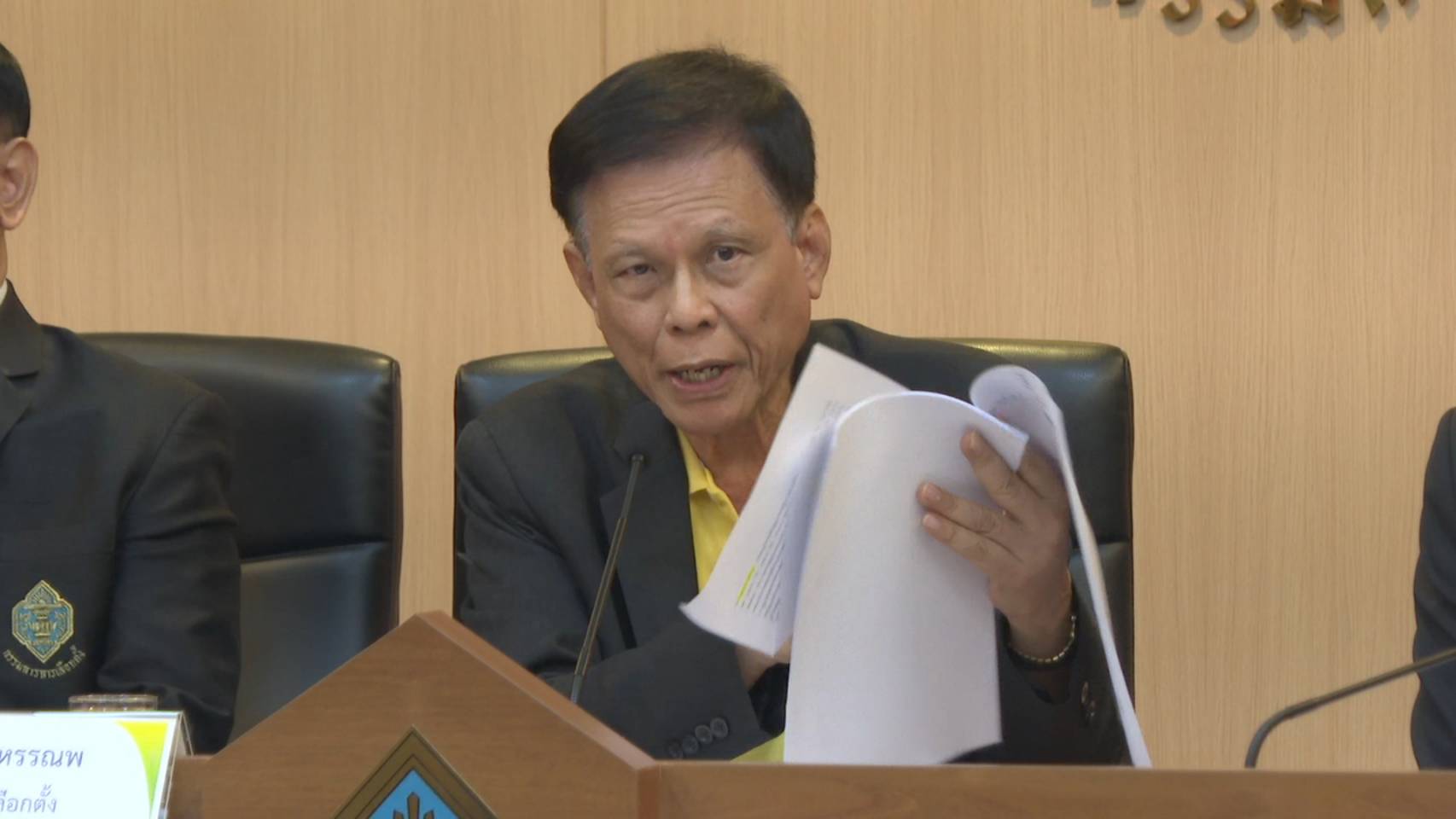 กกต.สวนหมัด ! แจงยุบ "ก้าวไกล" เหตุมีหลักฐานชัด  ไม่ข้ามขั้นตอน  ยันทำตามกฎหมายทุกอย่าง