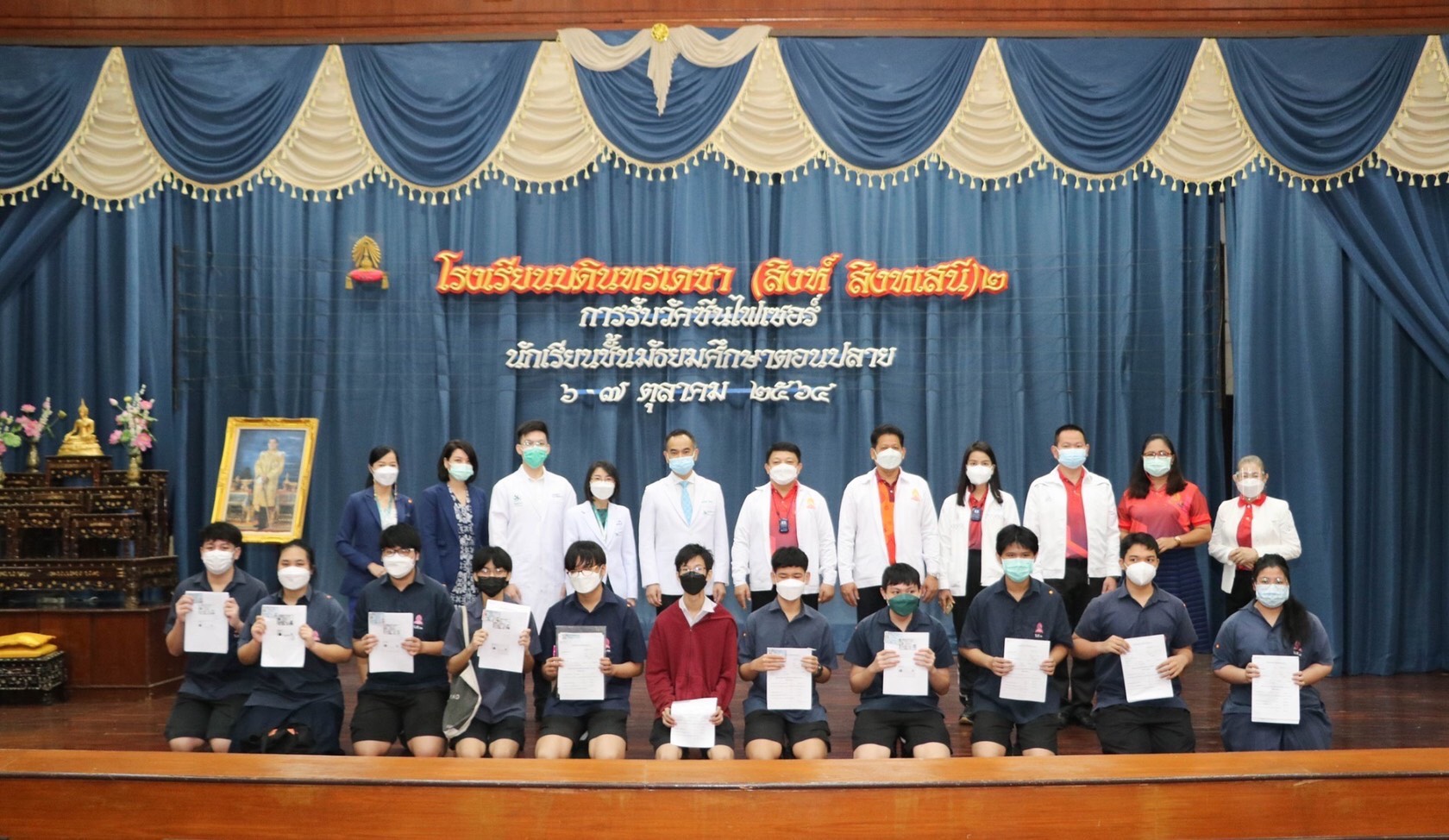 โรงพยาบาลพญาไท นวมินทร์ ยกทีมลงพื้นที่ฉีดวัคซีนป้องกันเชื้อโควิด-19 ให้กับนักเรียน