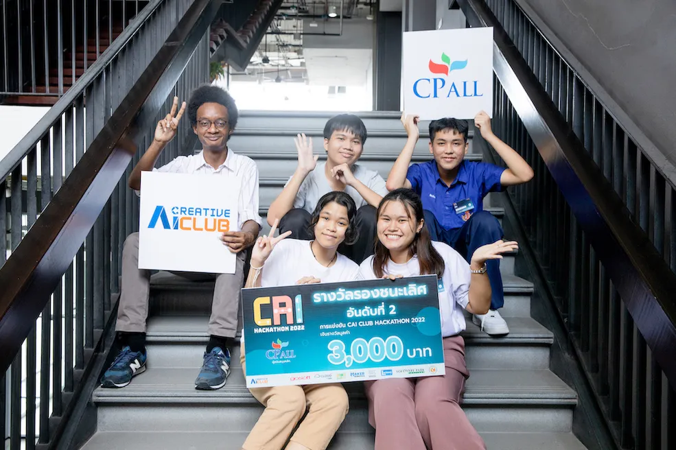 ทีม Ling Jak Jak ผู้คว้ารางวัลรองชนะเลิศอันดับ 2
