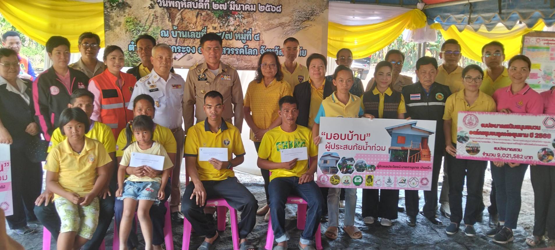 สุโขทัยซับน้ำตา ปชช.ที่เกิดภัยพิบัติดินสไลด์บ้านพัง